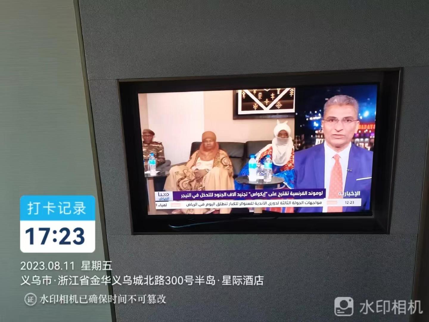Byland Star Hotel Yiwu  Eksteriør billede